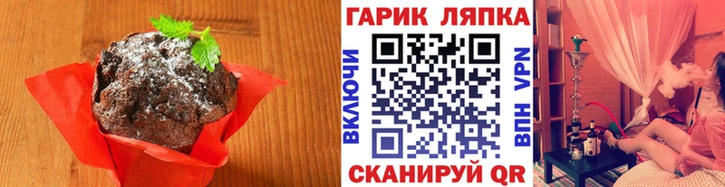 Canna-Cookies конопля  KRAKEN ссылка  Яровое 