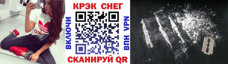 КОКАИН Колумбийский  Яровое 