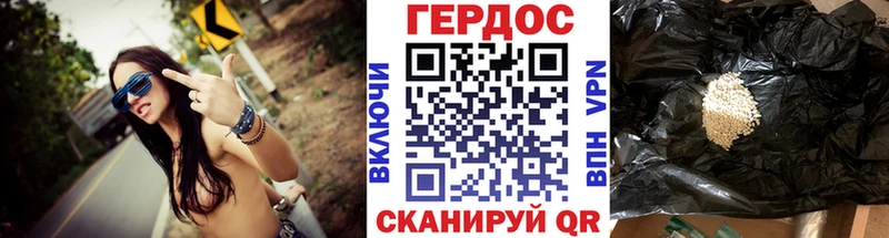 где можно купить   Яровое  Героин белый 