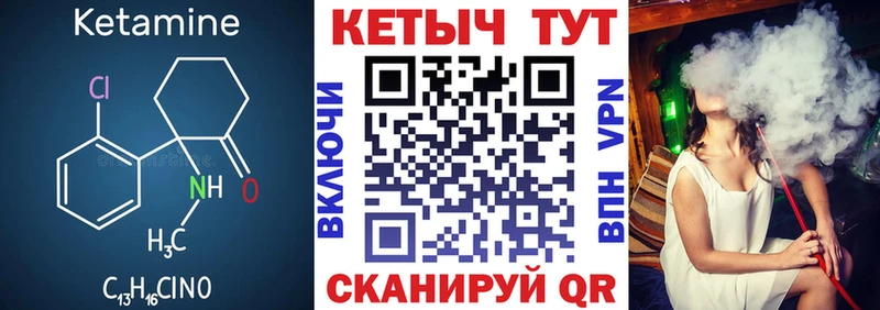 Кетамин ketamine  Яровое 