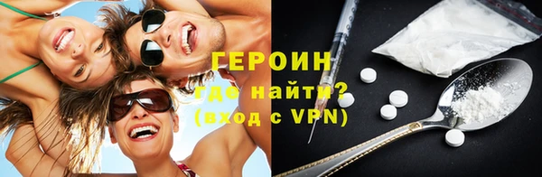 гидра Абдулино
