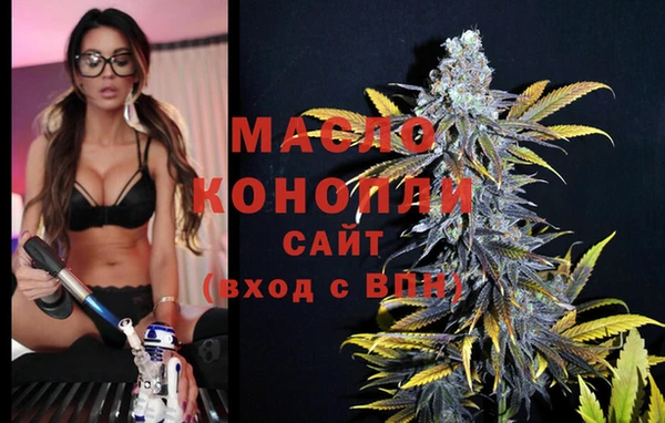 гидра Абдулино