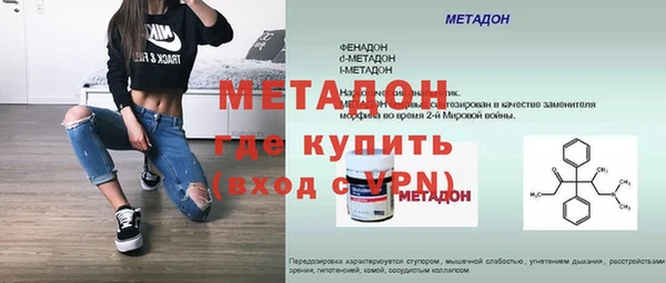 гидра Абдулино