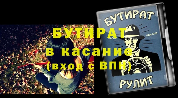 крисы Абинск