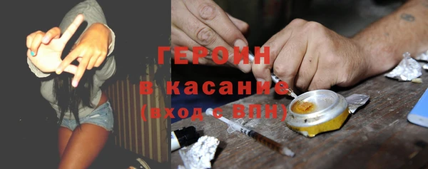 гидра Абдулино