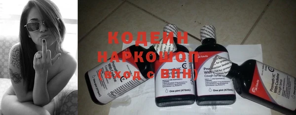 гидра Абдулино