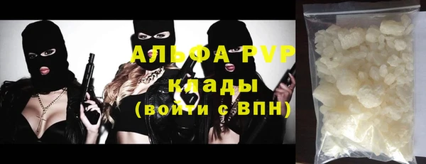 гидра Абдулино