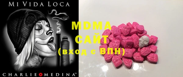 крисы Абинск
