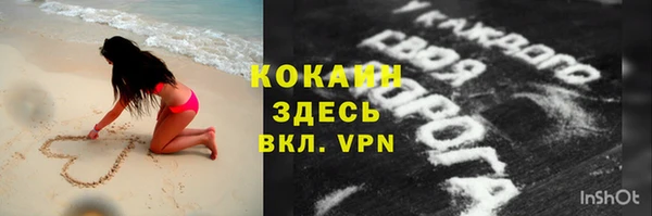 мескалин Абаза