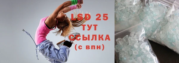 крисы Абинск