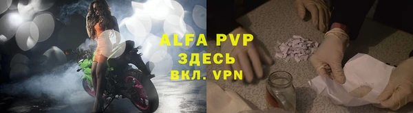 мескалин Абаза