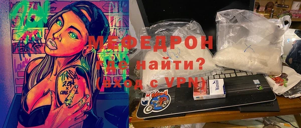 мескалин Абаза