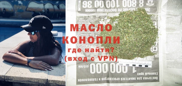 крисы Абинск