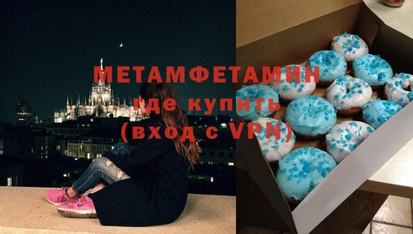 мескалин Абаза