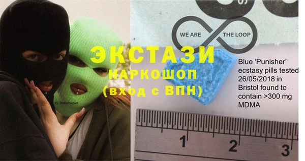 гидра Абдулино
