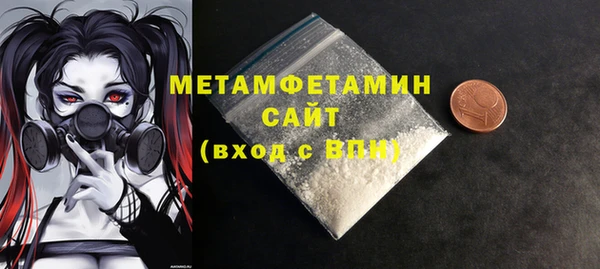 мескалин Абаза