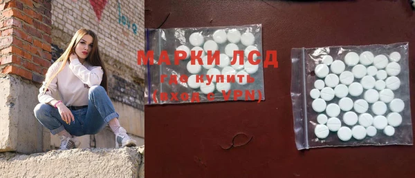 гидра Абдулино
