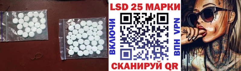 ЛСД экстази ecstasy купить наркотики цена Яровое